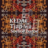 Barista - Kedai Tjap SoeSoe Baroe